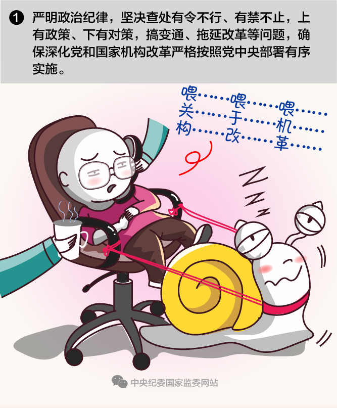 http://www.ccdi.gov.cn/toutiao/201804/W020180406818662089152.png