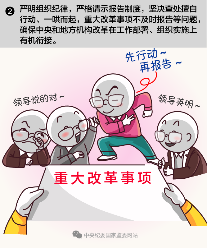 http://www.ccdi.gov.cn/toutiao/201804/W020180406818662095337.png